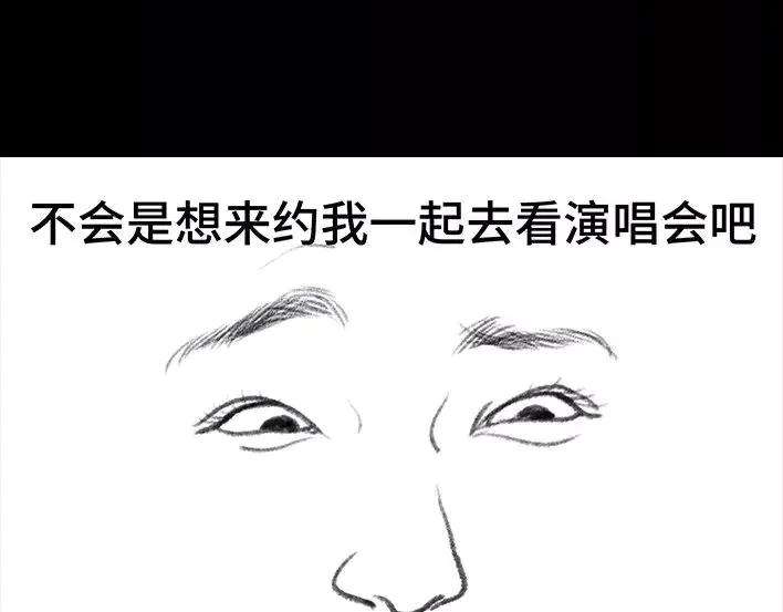 胡渣少女《测试闺蜜男友》