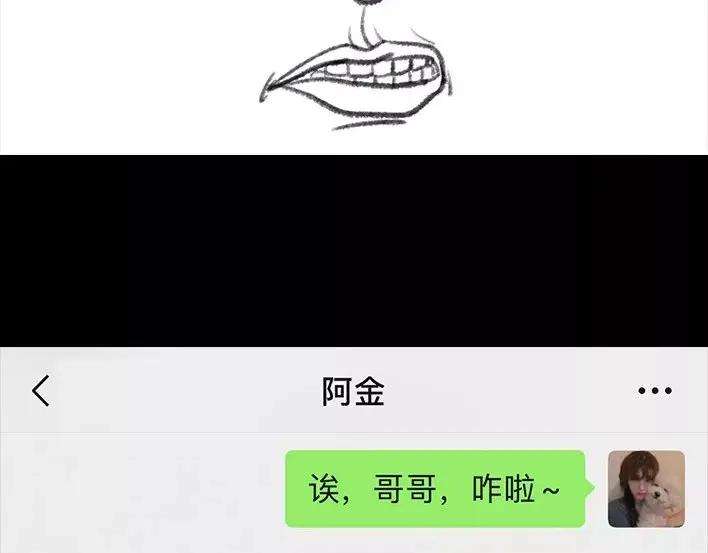 胡渣少女《测试闺蜜男友》
