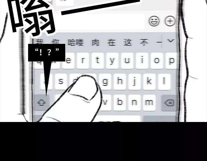 胡渣少女《测试闺蜜男友》