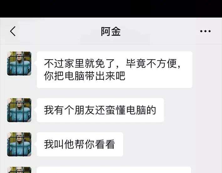 胡渣少女《测试闺蜜男友》