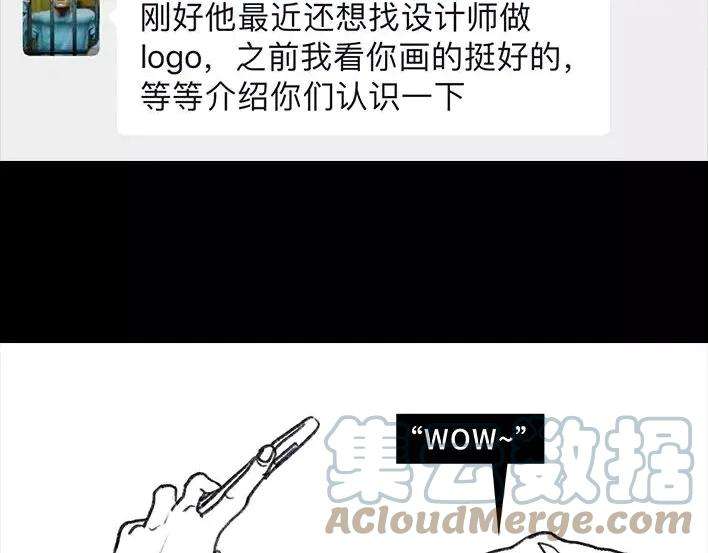 胡渣少女《测试闺蜜男友》