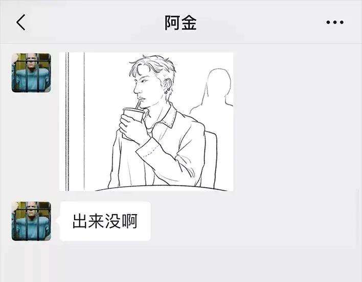 胡渣少女《测试闺蜜男友》