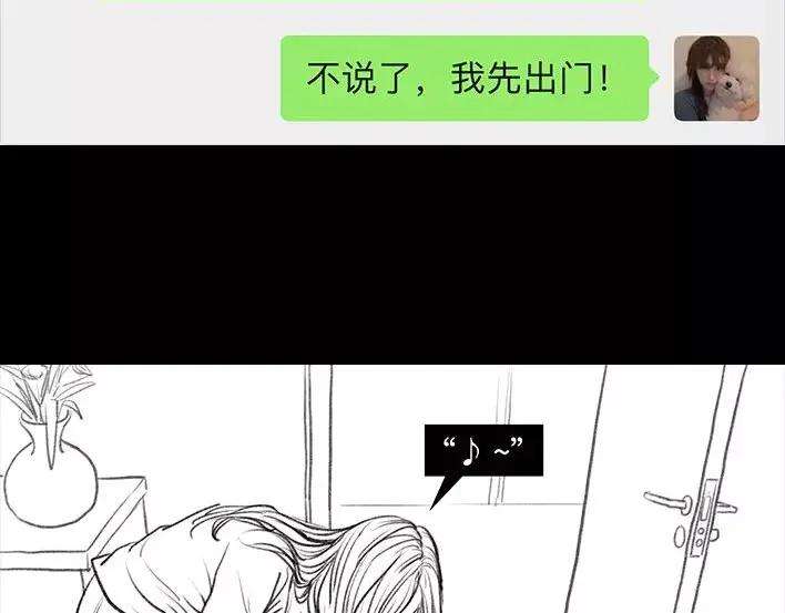 胡渣少女《测试闺蜜男友》