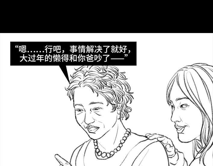 胡渣少女囤年货