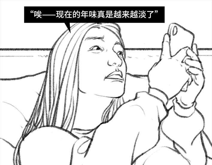 胡渣少女囤年货