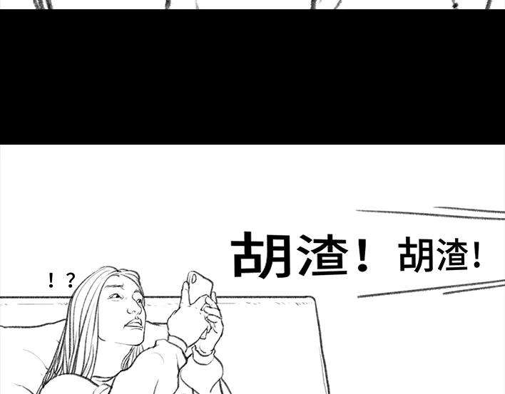 胡渣少女囤年货