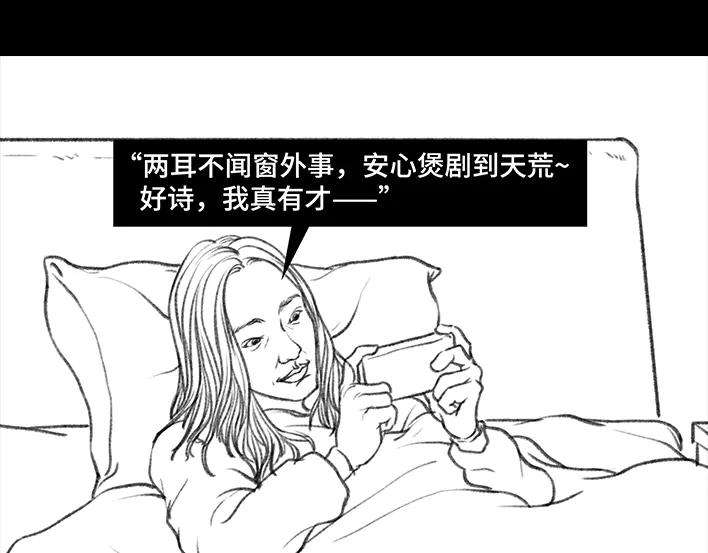 胡渣少女囤年货