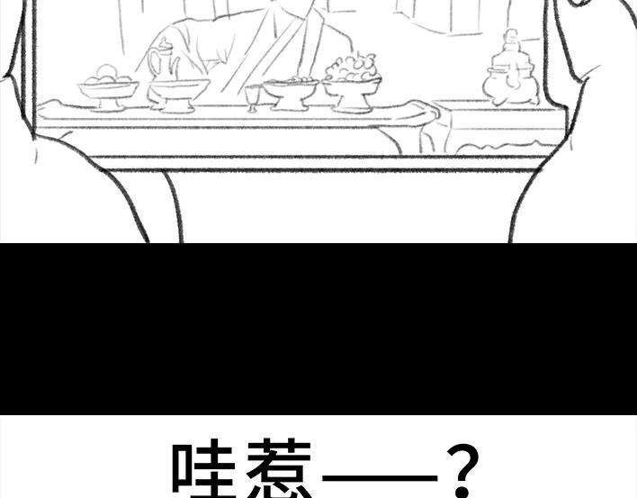 胡渣少女囤年货