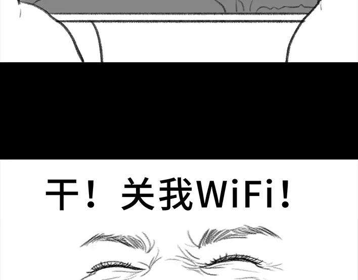 胡渣少女囤年货