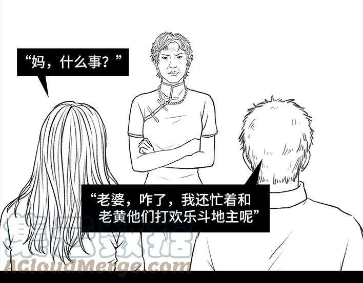 胡渣少女囤年货