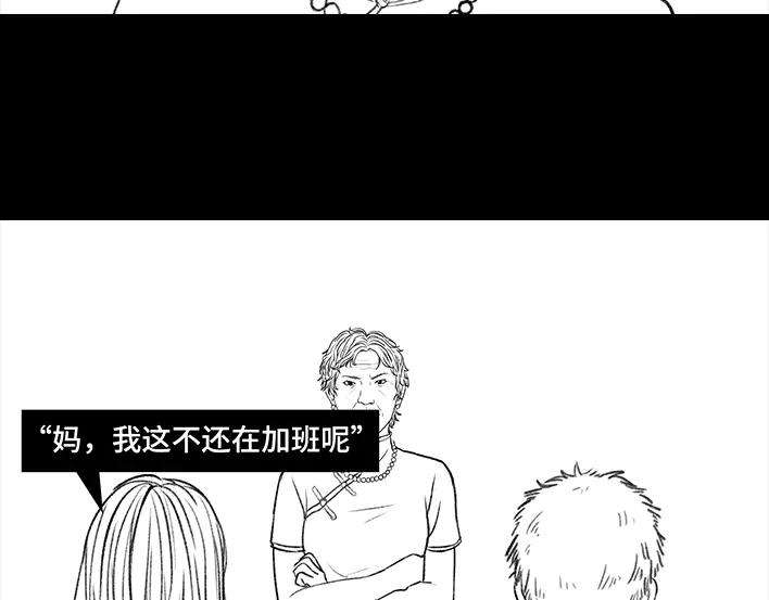 胡渣少女囤年货