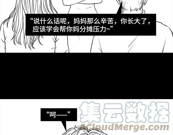 胡渣少女囤年货