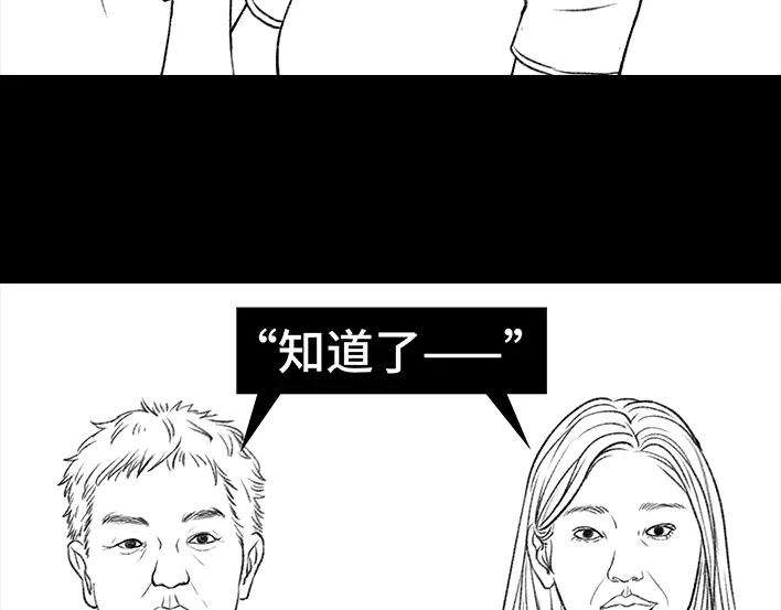 胡渣少女囤年货