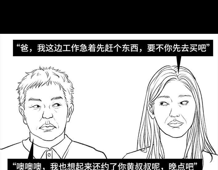 胡渣少女囤年货