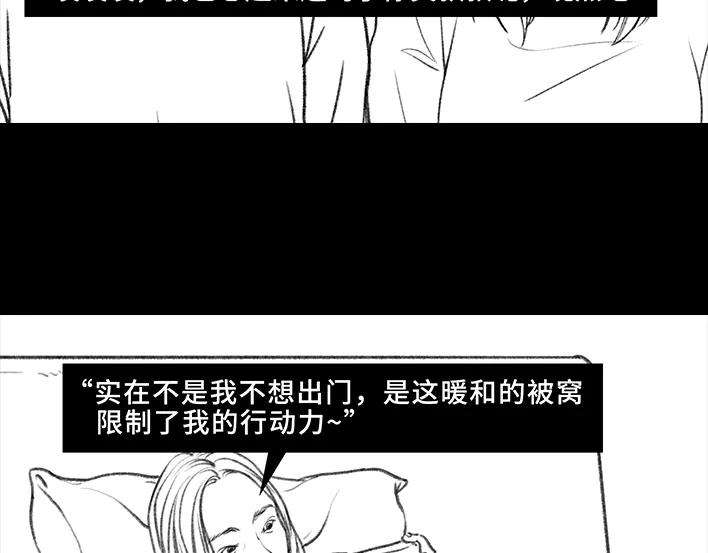 胡渣少女囤年货