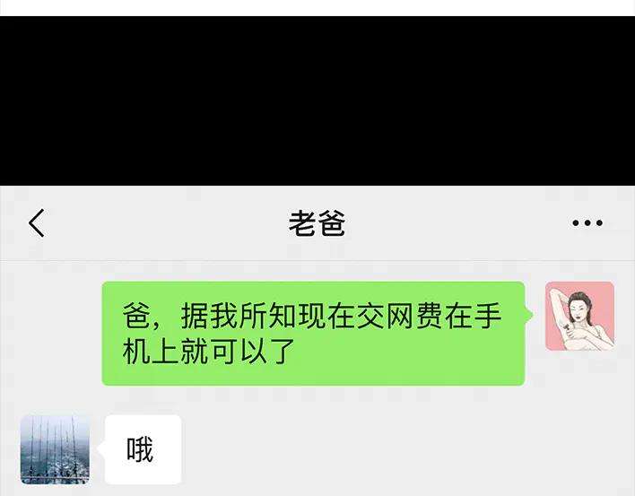 胡渣少女囤年货