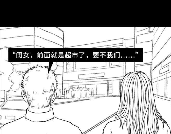 胡渣少女囤年货