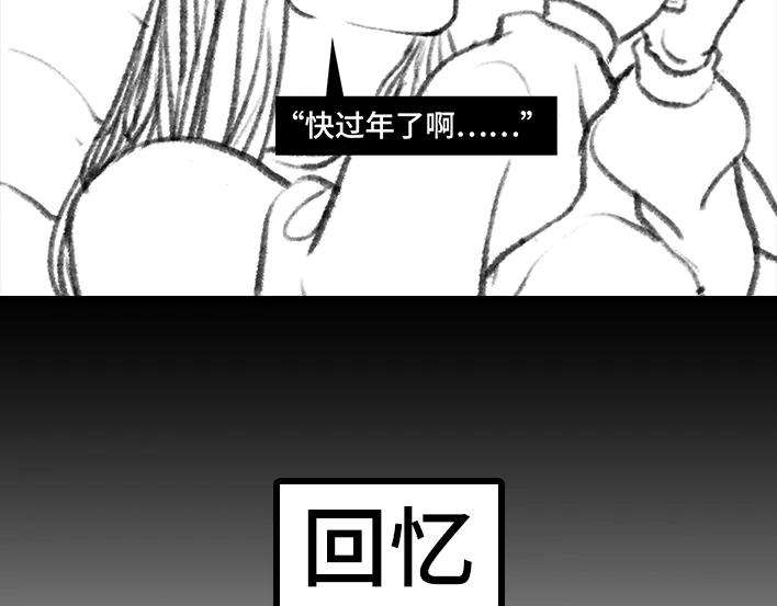 胡渣少女囤年货