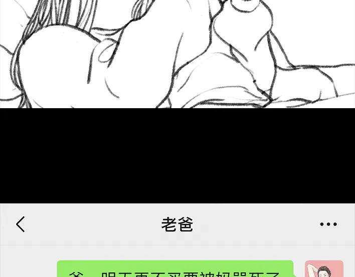 胡渣少女囤年货