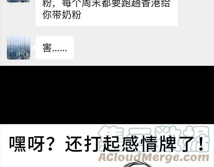 胡渣少女囤年货