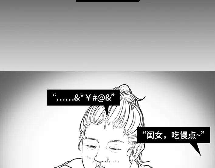 胡渣少女囤年货