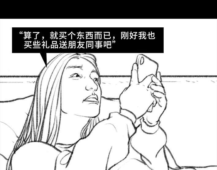 胡渣少女囤年货