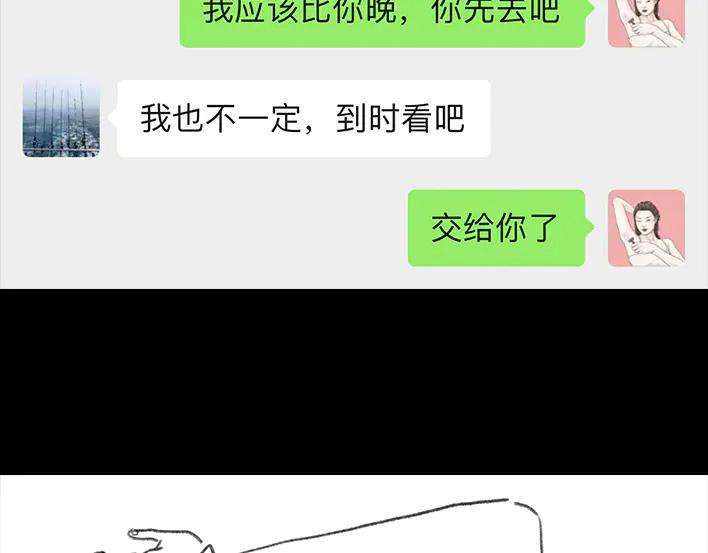 胡渣少女囤年货