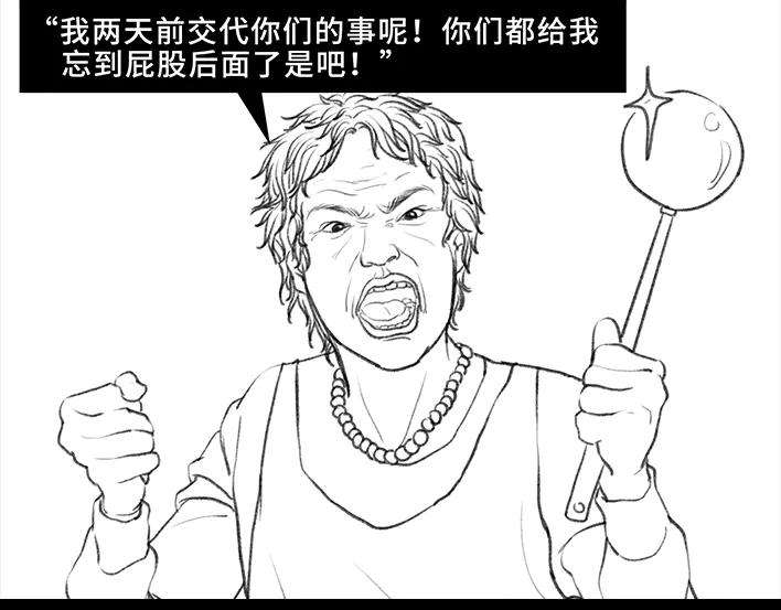胡渣少女囤年货