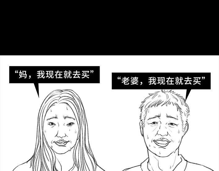 胡渣少女囤年货