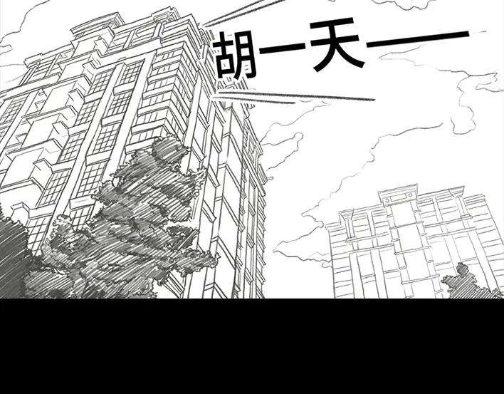 胡渣少女囤年货