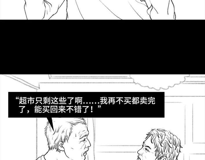胡渣少女囤年货