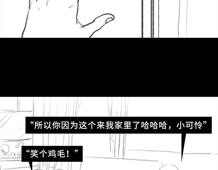 胡渣少女囤年货