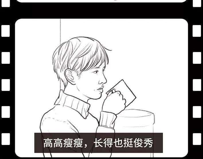 胡渣少女实习生