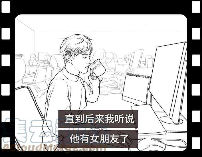 胡渣少女实习生