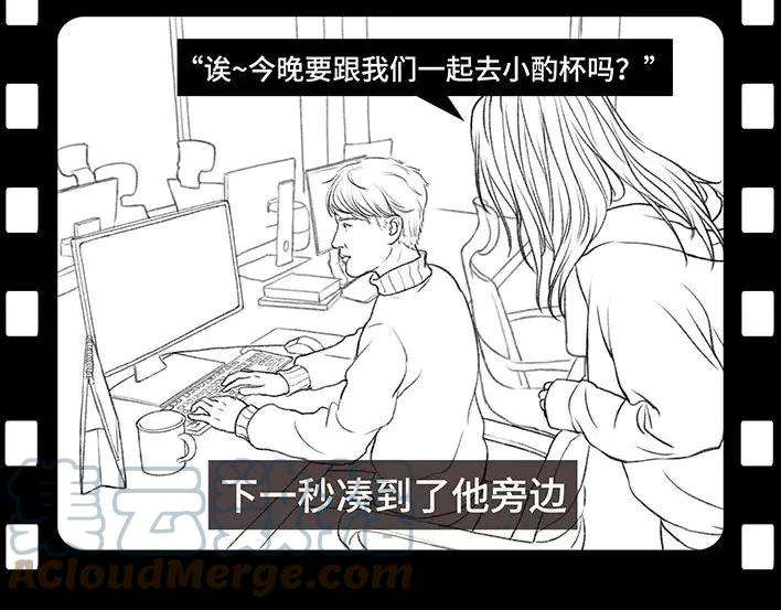 胡渣少女实习生