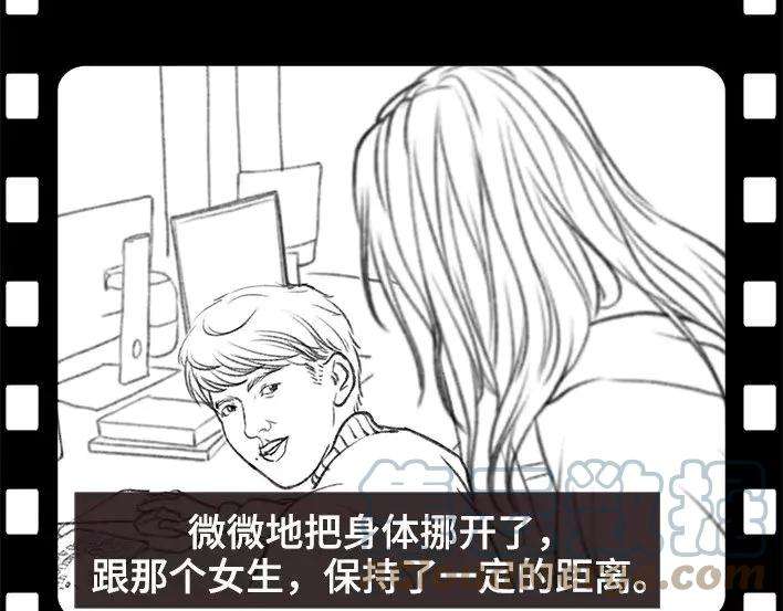 胡渣少女实习生
