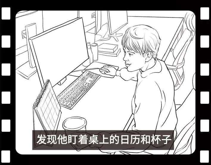 胡渣少女实习生