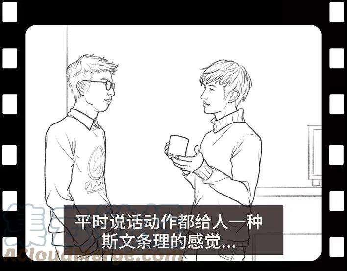 胡渣少女实习生