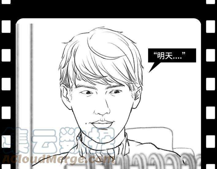 胡渣少女实习生