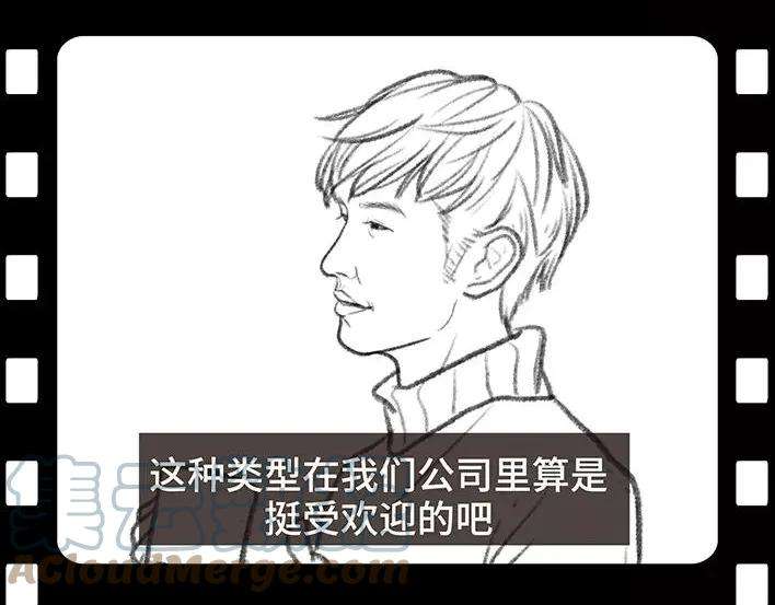 胡渣少女实习生