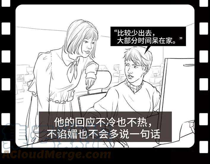 胡渣少女实习生