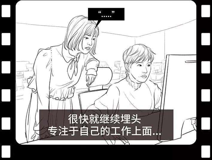 胡渣少女实习生