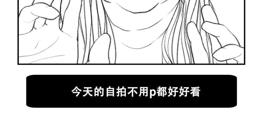 胡渣少女不经意间的幸福感