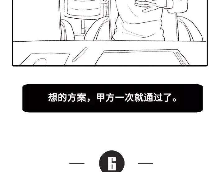 胡渣少女不经意间的幸福感