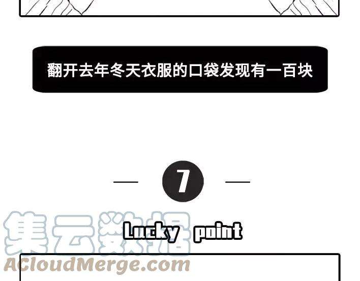 胡渣少女不经意间的幸福感