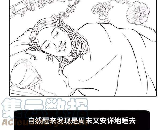 胡渣少女不经意间的幸福感