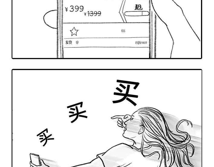 胡渣少女不经意间的幸福感