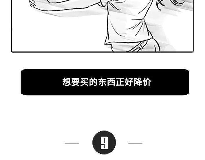 胡渣少女不经意间的幸福感