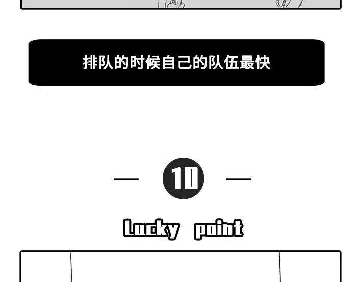 胡渣少女不经意间的幸福感