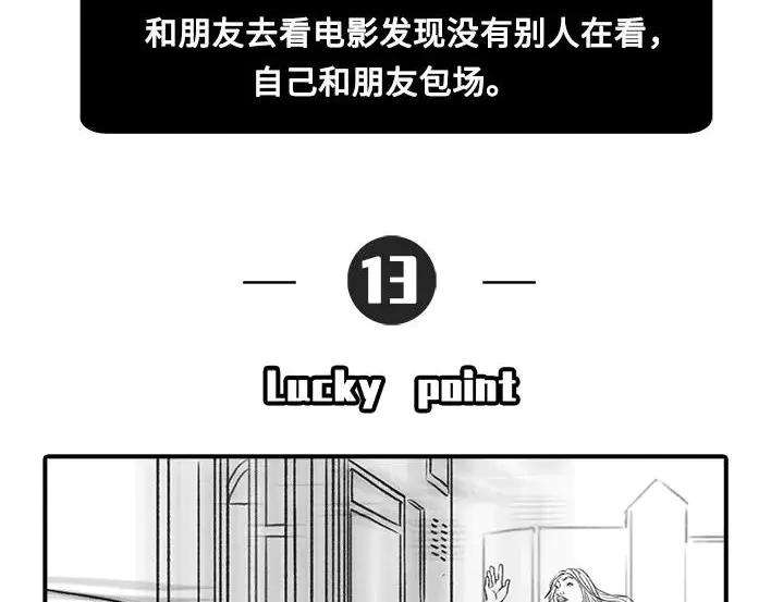 胡渣少女不经意间的幸福感